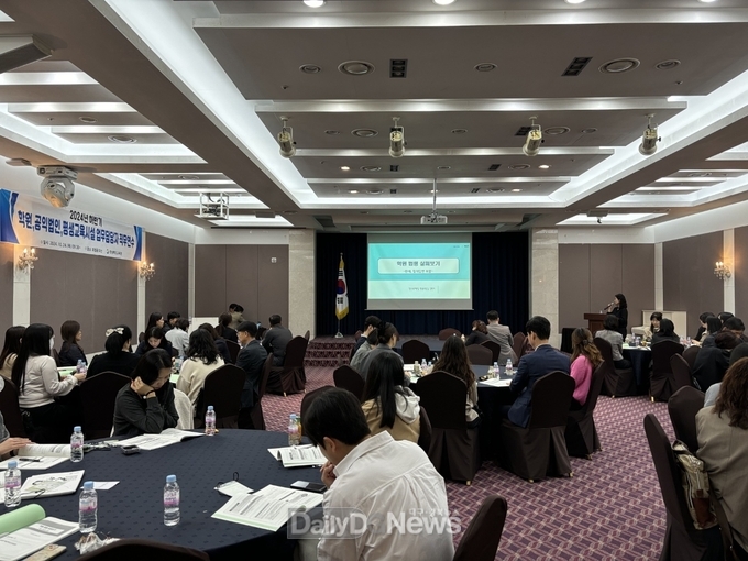경북교육청, 2024년 하반기 학원․공익법인․평생교육시설 담당자 대상 통합 직무연수 실시