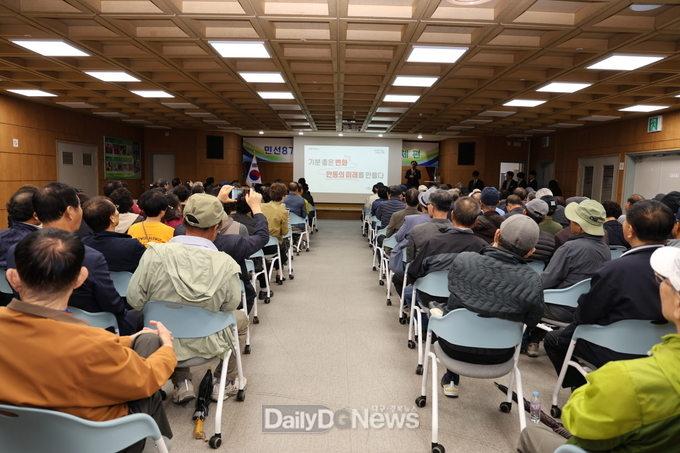 권기창 안동시장, 보훈․안보단체와 함께하는‘민선 8기 공감과 소통’ 진행