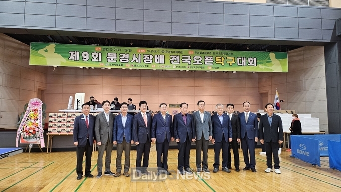 사진은 문경시, 제2회 유승민(전)IOC위원배 U12 전국 챔피언 탁구대회 개최 