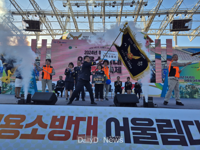 청도소방서 의용소방대, 2024년 하나되는 의용소방대 어울림 대축제 종합우승
