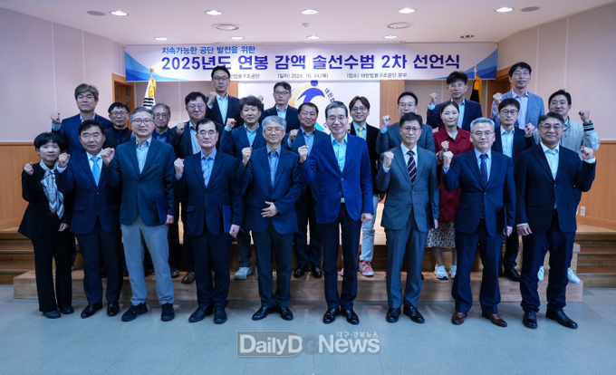 대한법률구조공단 임원 및 일반직 관리자들이 선언식 개최 후 기념촬영을 하고 있다.