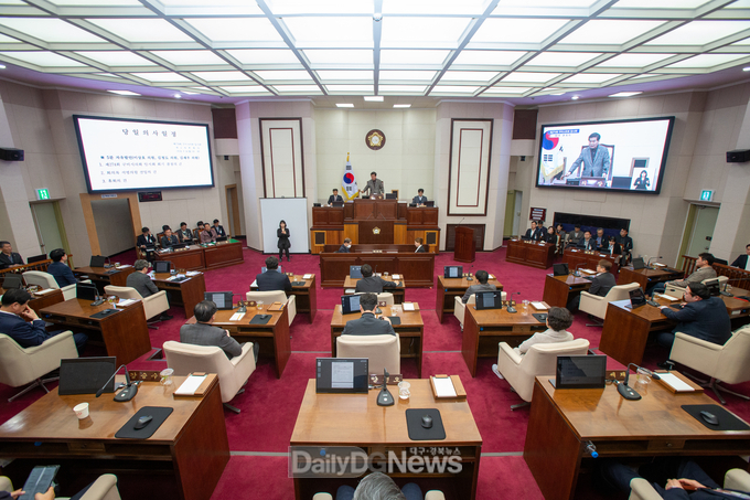 구미시의회 