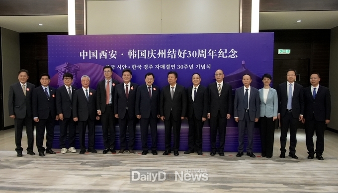경주시 중국 시안 장자제 방_교류 강화 박차