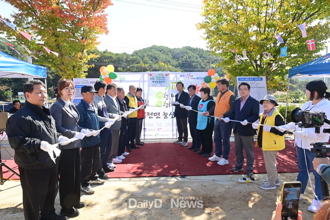 법전면 눌산1리 찾아라 경북 행복마을 60호 및 봉화군 행복마을 12호