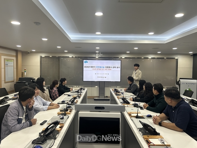 상주시 안전재난실, 자원봉사 기본교육 실시