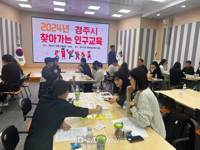 찾아가는 인구교육’가져