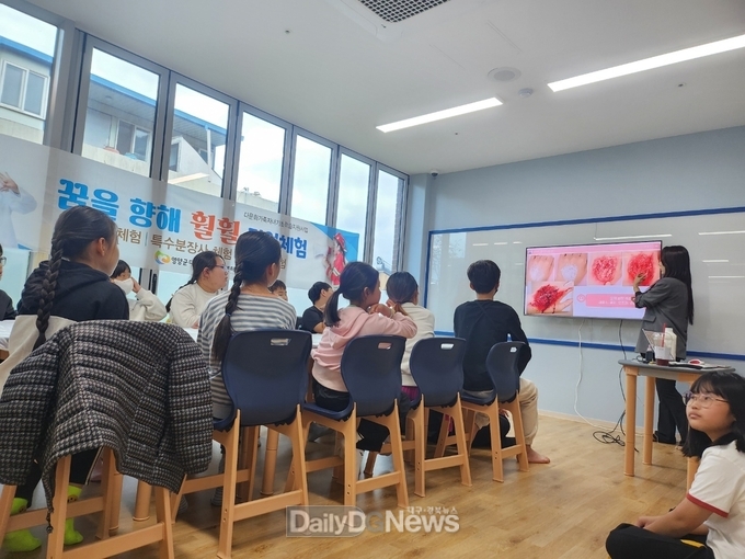 다문화가족자녀직업체험프로그램_특수분장사