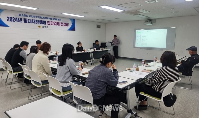 중대재해처벌법 전면 시행에 따라 산업재해 예방에 취약한 지역 내 소규모 건설업체 18개소를 대상