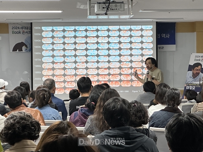 의성군, ‘찬란한 멸종’ 이정모 작가 저자강연 개최