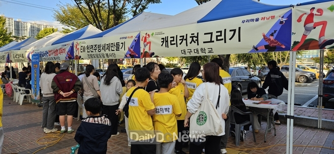 지역 단체·대학생 봉사자가 어우러져 청소년 위한 작은 축제 마련