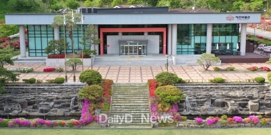 예천박물관 전경