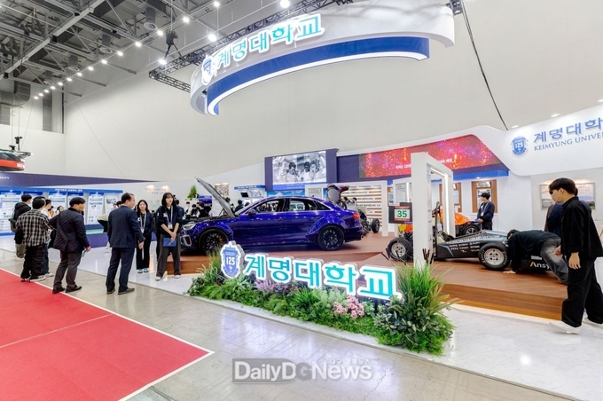 계명대학교. ‘2024 대한민국 미래모빌리티엑스포(DIFA)’ 참가 모습. (사진=계명대 제공)
