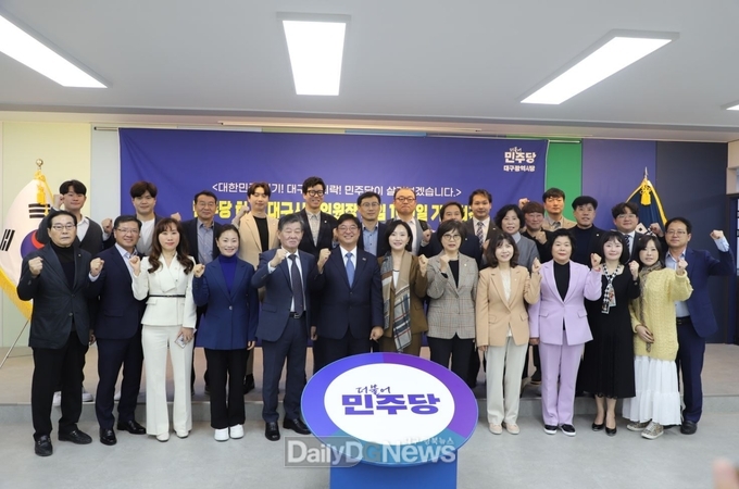 허 소 더불어민주당 대구시당위원장. 취임 100일 기념 기자회견 개최 모습. (사진=이준호 기자)