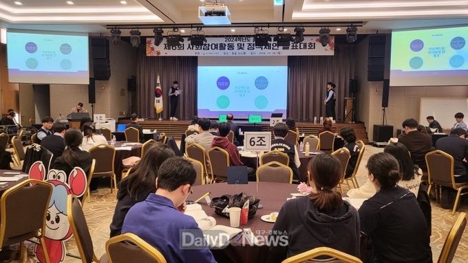 경북교육청, 제6회 청소년 사회참여활동 및 정책제안 발표대회 개최