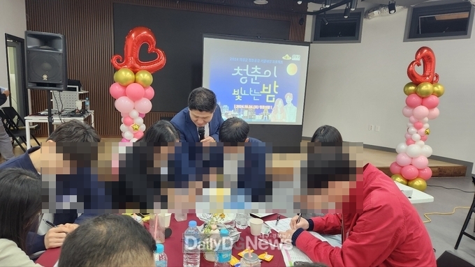 의성군 청춘공감 한밤愛 미팅 이벤트 개최