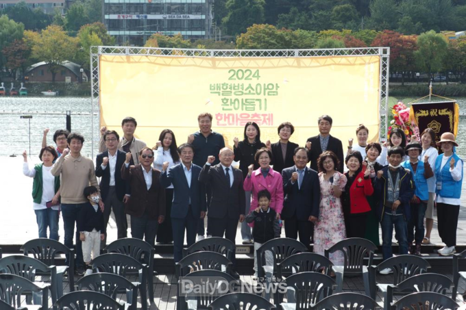 (사)한국백혈병소아암협회 대구경북지회, 2024년 백혈병소아암환아돕기 한마음축제