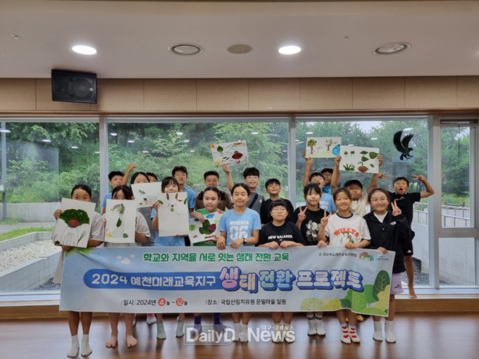 한국산림복지진흥원 국립산림치유원 제공