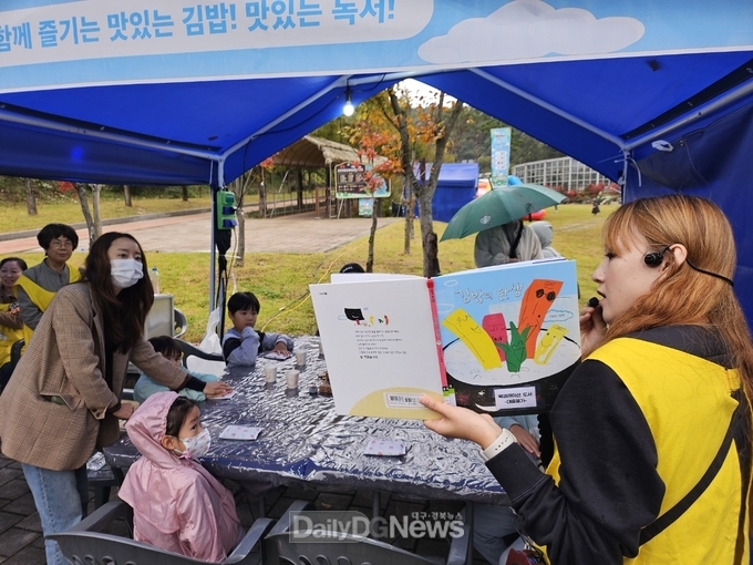 김천시립도서관, 2024 김천김밥축제서 독서문화 체험 부스 운영