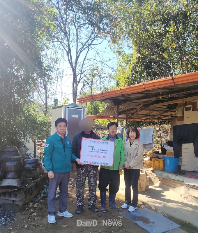 상주시 이안면, 사례관리대상자 주거환경개선 지원