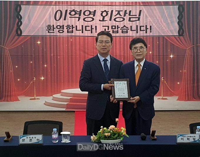 상주시 함창읍, ㈜씨월드고속훼리 이혁영회장에 감사패 전달