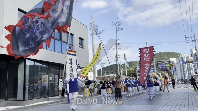 풍물단 퍼레이드