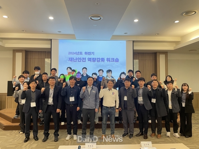 한수원, 전사 안전관리 워크숍 개최