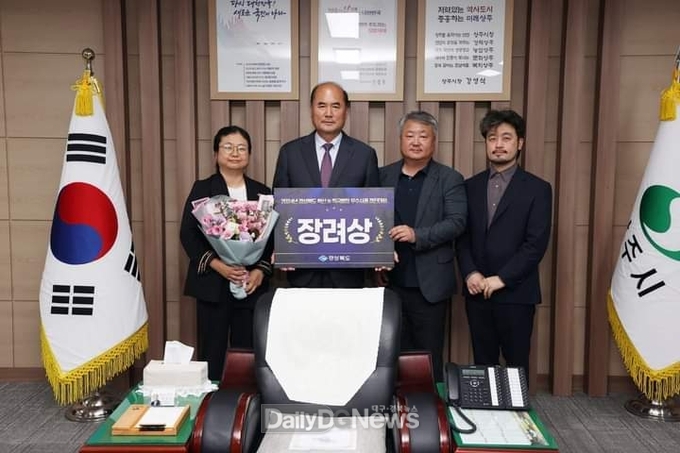 상주박물관 상 복 터졌다