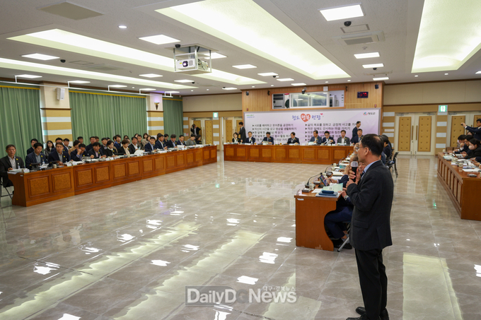 ‘비전2040 중장기발전계획 수립 연구용역’중간보고회 개최