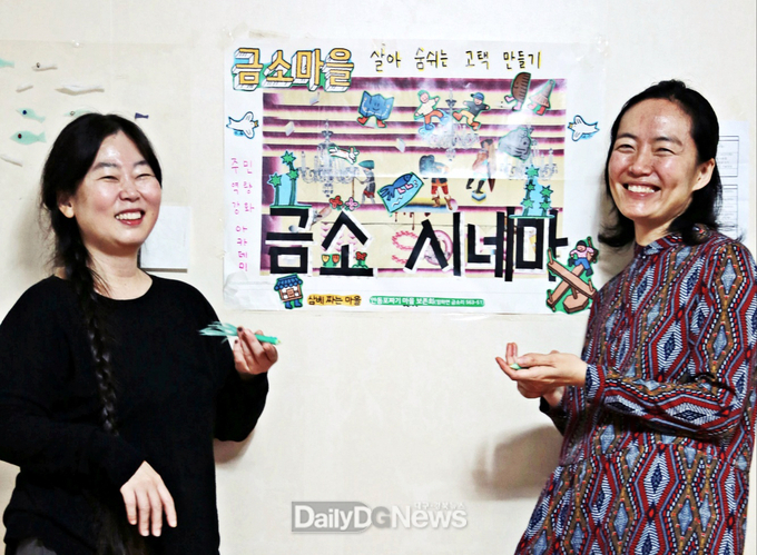 애니메이션 <삼베러버 피라미>, 방콕타이국제영화제 공식 초청작 선정
