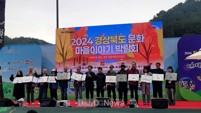 이하리 ‘희희락락 산매골’ 마을 우수상 수상 쾌거