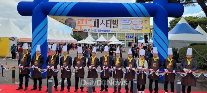 문경시, 제3회 '문경의 맛' 푸드 페스티벌 