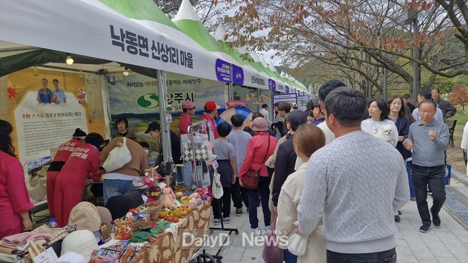 낙동면 신상1리, 경북 문화마을이야기 박람회 우수마을이야기 부문 대상 수상!