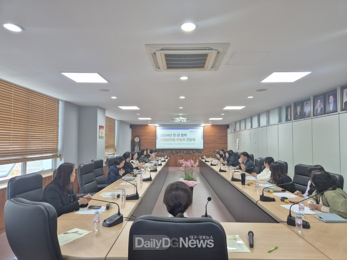 민·관 협력 통합사례관리 ‘버팀목 간담회’ 개최