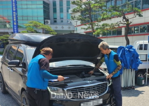 예천 농산물 축제 맞이 자동차전문정비조합 자동차 무상점검 서비스 제공