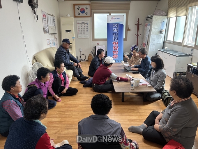 구미시, ‘찾아가는 지적민원처리반’ 운영