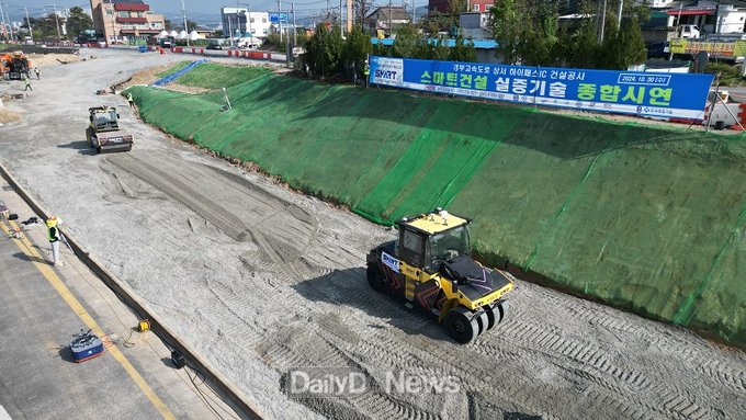 스마트건설 종합시연회전경