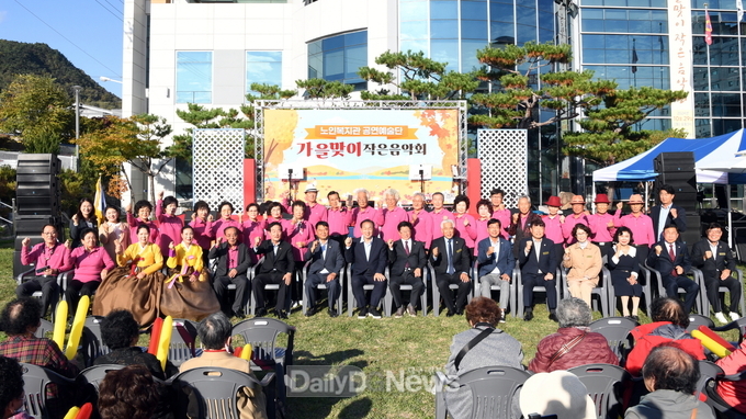 문경시노인복지관 공연예술단 가을맞이 작은음악회 개최