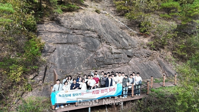 의성군, 대구중등지구과학교육연구회 지질공원 답사 프로그램 개최