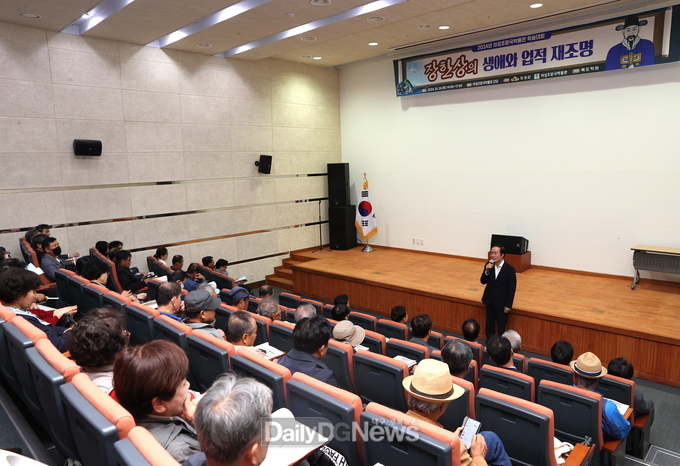 의성조문국박물관, 장한상의 생애와 업적 재조명 학술대회 개최