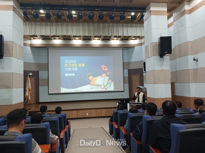 학교 업무 경감 위한 테크센터 착수보고회 개최