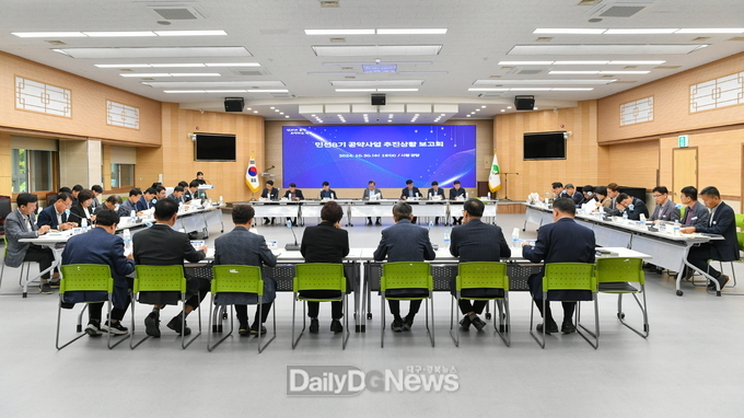  민선8기 공약사업 추진상황보고회가 개최되었다