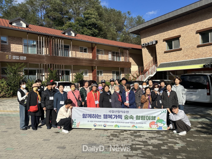 (사진) 산림치유지도사가 국립산림치유원(경북 영주시 봉현면)에서 국가유공자와 가족을 대상으로 산림치유프로그램을 진행하고 있다. 한국산림복지진흥원 국립산림치유원 제공