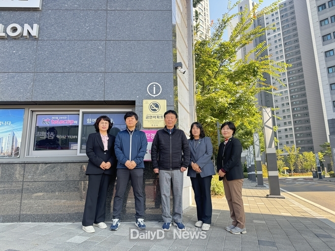 경산시, '제11호 금연아파트' 지정 현판식