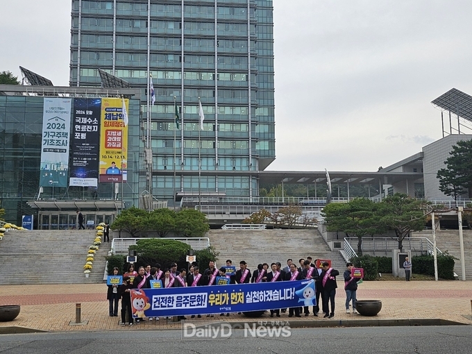 포항시, 음주·숙취운전 제로(ZERO) 캠페인 실시