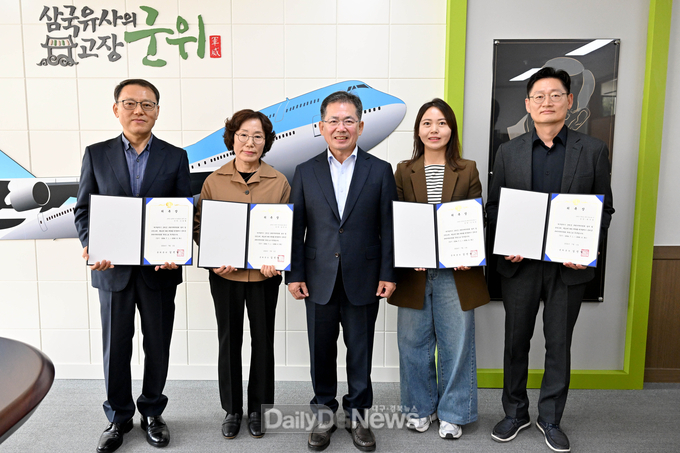 군위군, 2024년 제1회 규제개혁위원회 신규 위원 위촉식 및 회의 개최