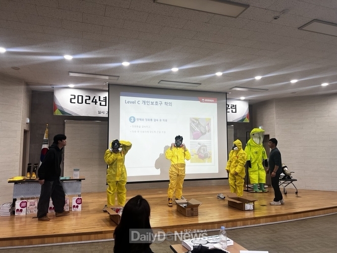 2024년 생물테러 대응·대비 소규모 모의훈련 실시