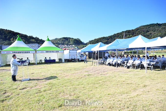 군위군,‘아프리카돼지열병 가상방역 현장훈련’실시
