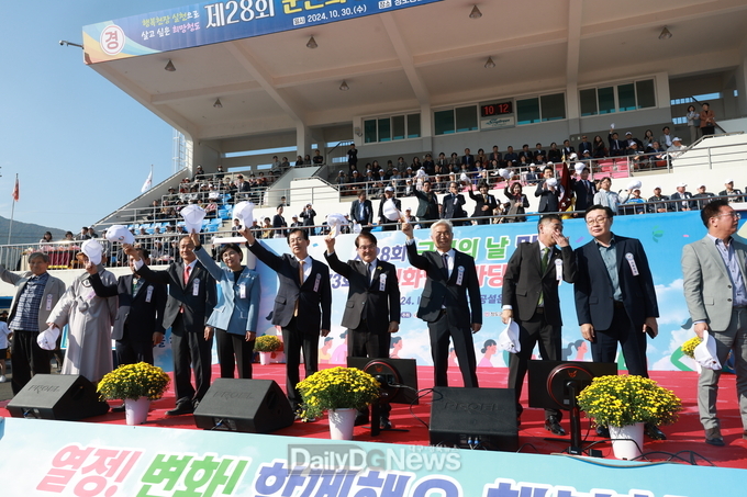 제28회 청도군민의 날 및 제73회 군민화합 한마당 체육대회 성황리 개최