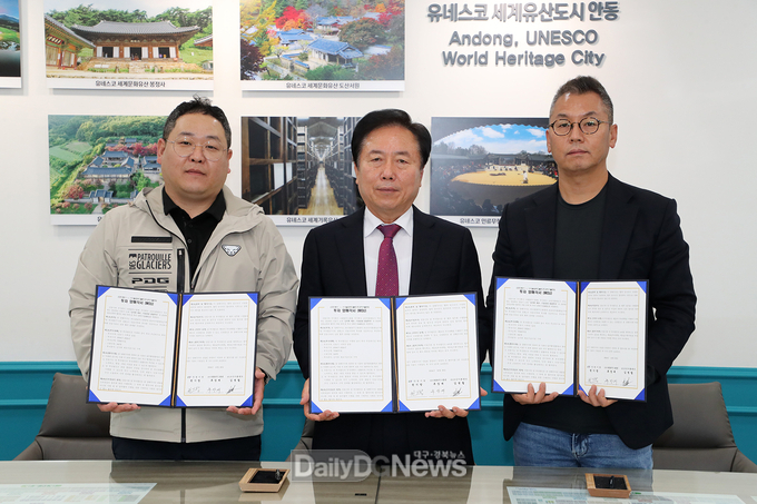 안동시, ㈜나팔꽃푸드플랜‧(주)코리아플랜트와김치 제조공장 설립 투자 양해각서(MOU) 체결