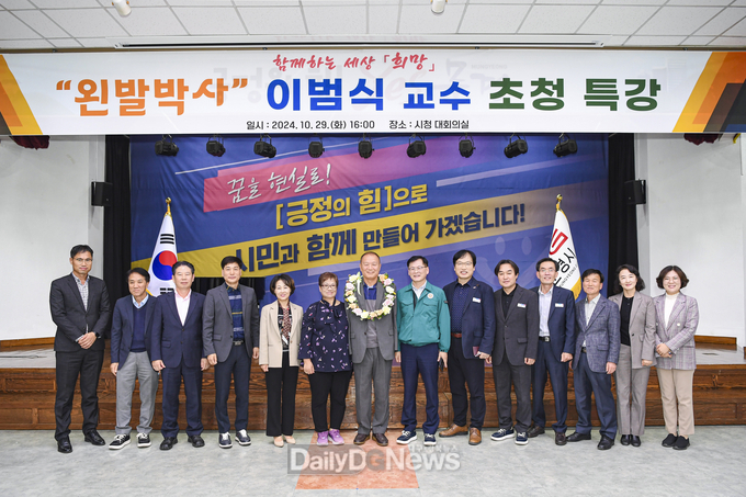 문경시,‘왼발박사’이범식 영남이공대 교수 초청 특강 개최